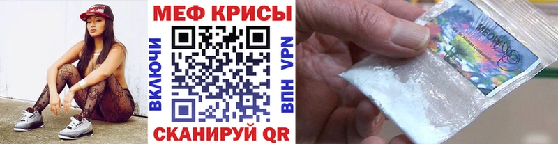 Виды наркотиков купить Новотроицк blacksprut Альфа ПВП Меф Конопля Гашиш
