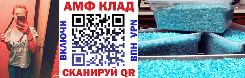 Амфетамин 97% Новотроицк