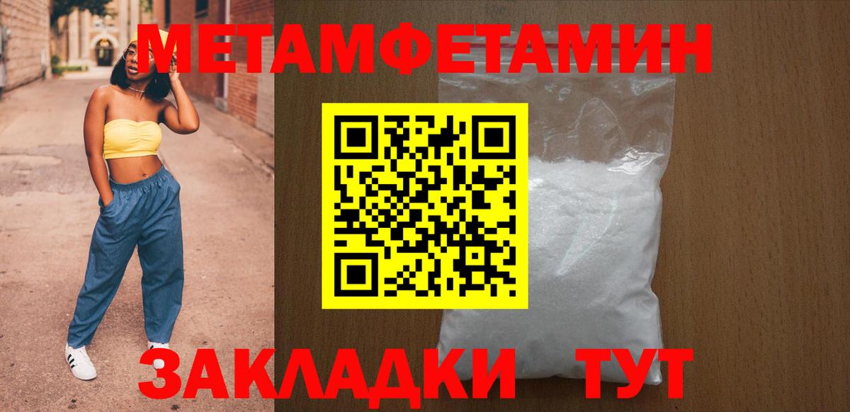 АМФ 98% Новотроицк