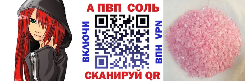 даркнет формула Новотроицк Альфа ПВП Соль KRAKEN зеркало