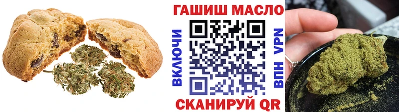 как найти закладки  Новотроицк  Cannafood конопля 