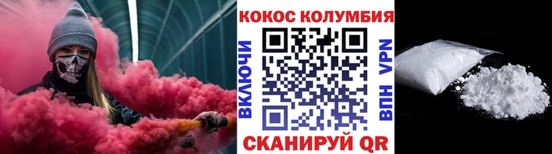 где найти   Новотроицк  OMG рабочий сайт  COCAIN Эквадор 