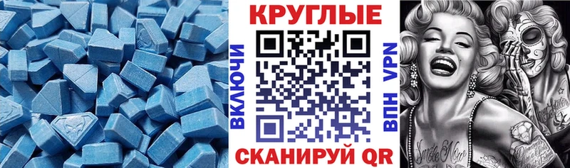 ОМГ ОМГ ТОР Новотроицк Экстази 99%