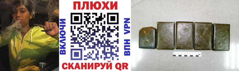 мега рабочий сайт  Новотроицк  сайты даркнета клад  Гашиш Cannabis 