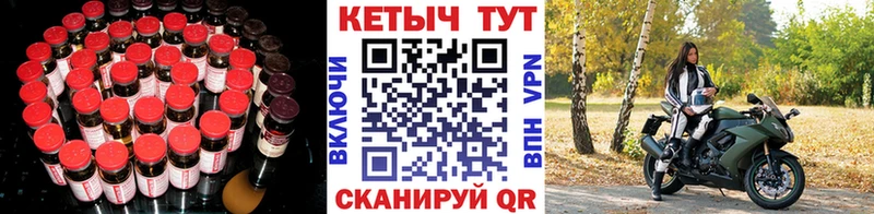 Кетамин VHQ  Новотроицк 