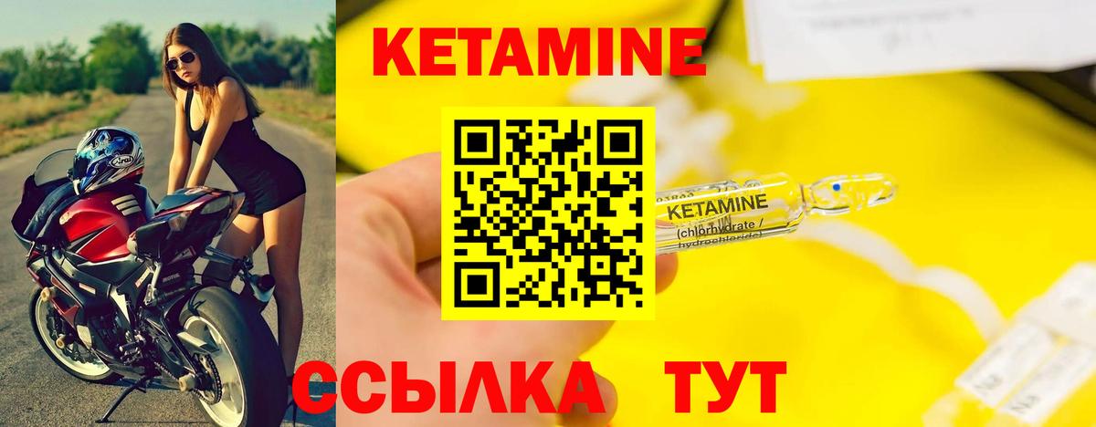 Новотроицк  omg ссылка  Вход с VPN  Кетамин ketamine 