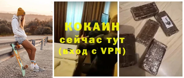 кокаин колумбия Абаза
