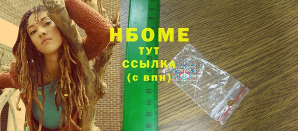 спиды Абдулино