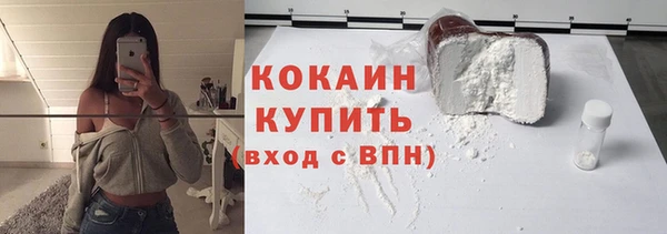 спиды Абдулино