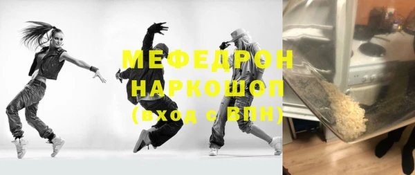 кокаин перу Абинск