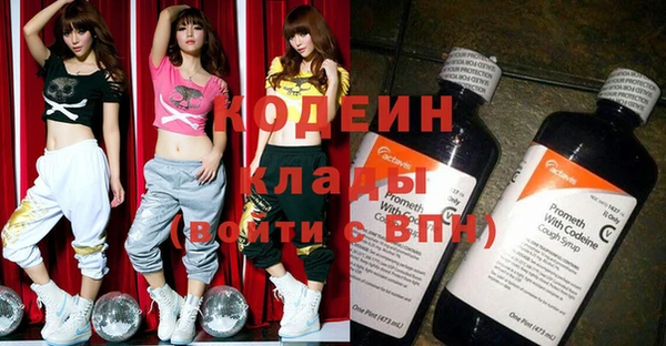 спиды Абдулино