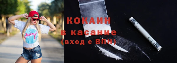 спиды Абдулино