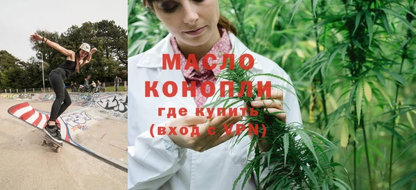спиды Абдулино