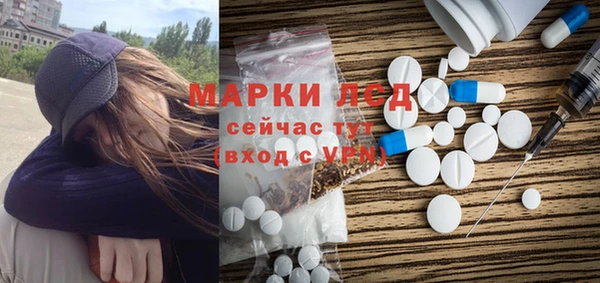 спиды Абдулино