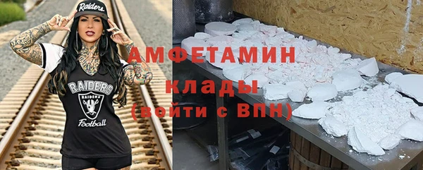 спиды Абдулино