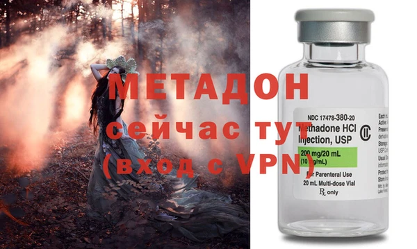 метамфетамин Алзамай