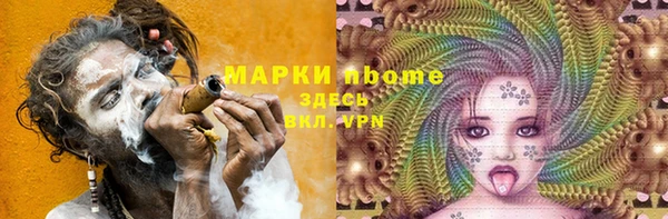 спиды Абдулино