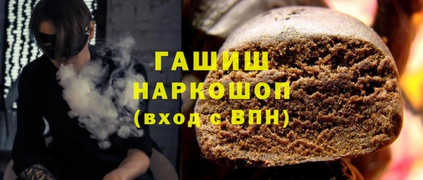 метамфетамин Алзамай