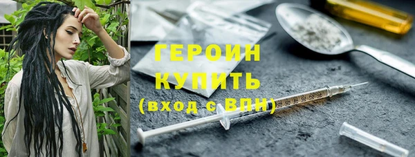 героин Алексин