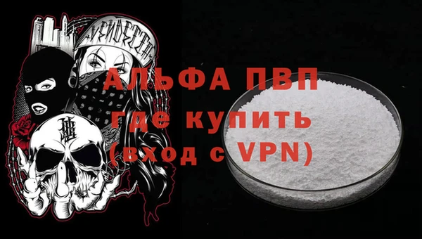 спиды Абдулино