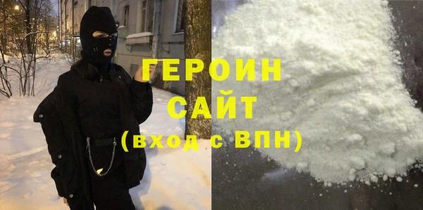 кокаин перу Абинск