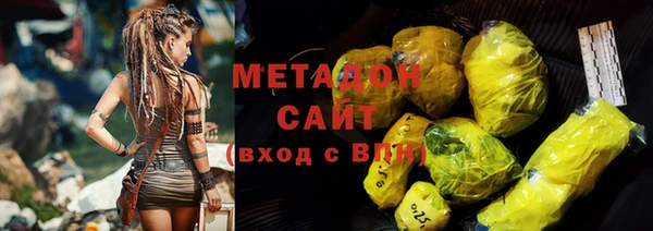 спиды Абдулино