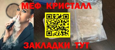 каннабис Новозыбков