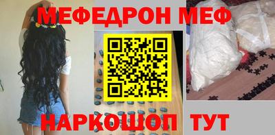 скорость mdpv Новокубанск