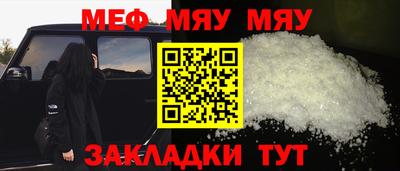 каннабис Абакан