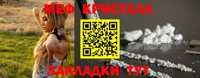 каннабис Абакан