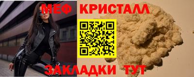 скорость mdpv Новокубанск