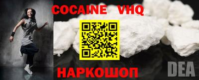 марки nbome Абинск