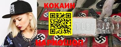 героин Новодвинск