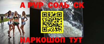 каннабис Абакан