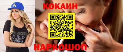 твердый Обнинск