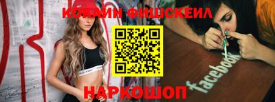 каннабис Новозыбков