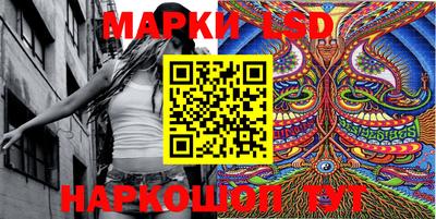 каннабис Абакан