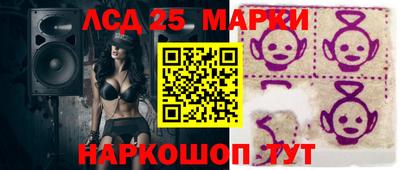 марки nbome Абинск