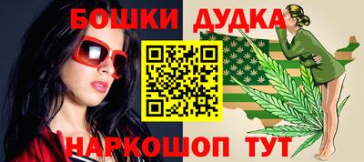 каннабис Абакан