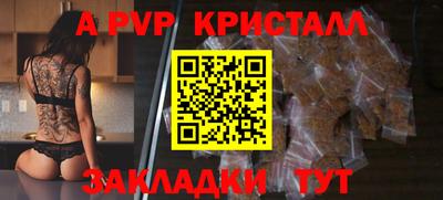каннабис Новозыбков