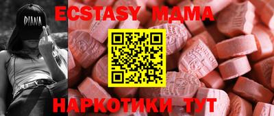 марки nbome Абинск