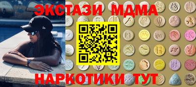 марки nbome Абинск