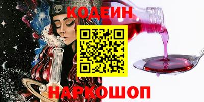 spice Азнакаево