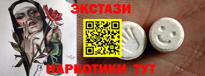 spice Азнакаево