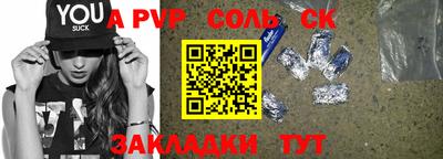прущие крисы Нягань
