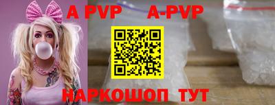 каннабис Абакан