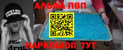 скорость mdpv Новокубанск