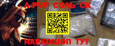 скорость mdpv Новокубанск
