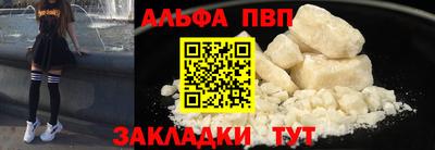 spice Азнакаево