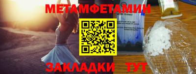 spice Азнакаево